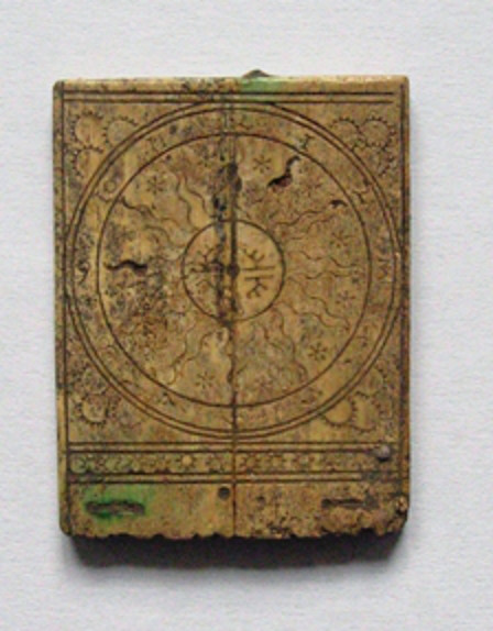 Plik:Almanach-Zegarek Wroclaw-XVII.jpeg