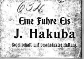 Plik:JednaFuraLodu.jpeg